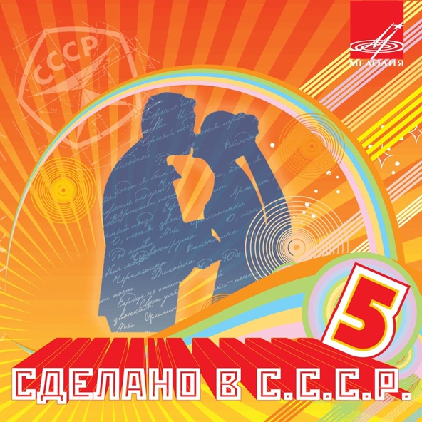 Духовой оркестр Санкт-Петербурга - Свадебный марш