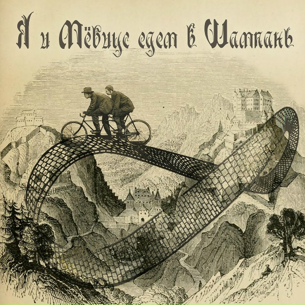 Аффинаж - Абулия