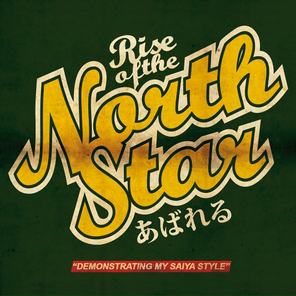 Rise of the Northstar - Sound Of Wolves