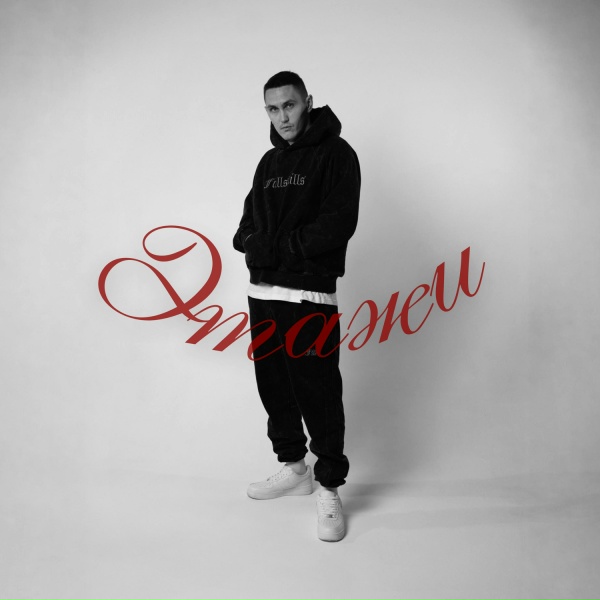 В АККУРАТ - Этажи