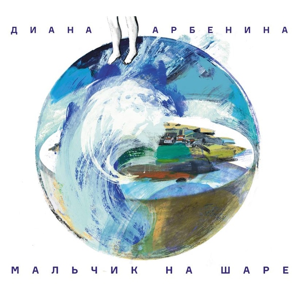 Ночные Снайперы - Фиеста