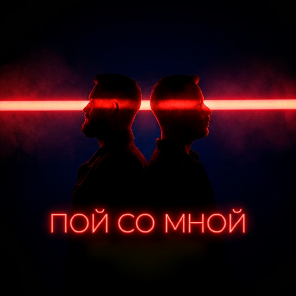 Владимир Юстус, Onegene - Not Over Yet