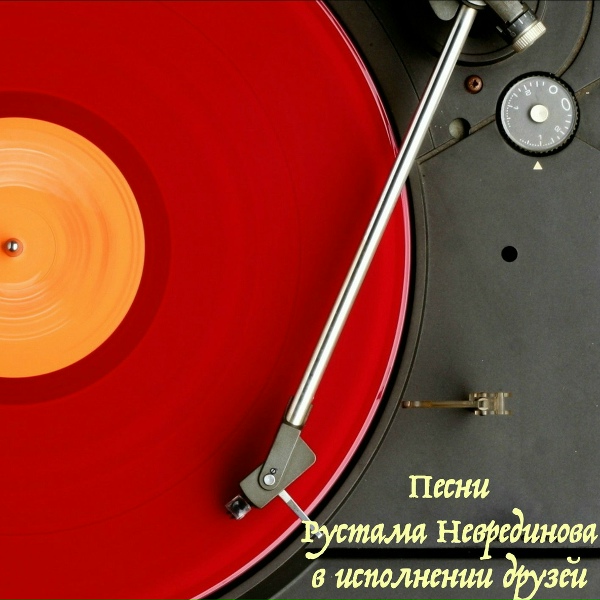 Валерий Сюткин - Теплоход прогулочный