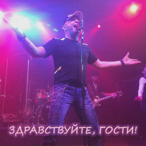 Олег Пахомов, Кристина Соколова - Самолеты летят