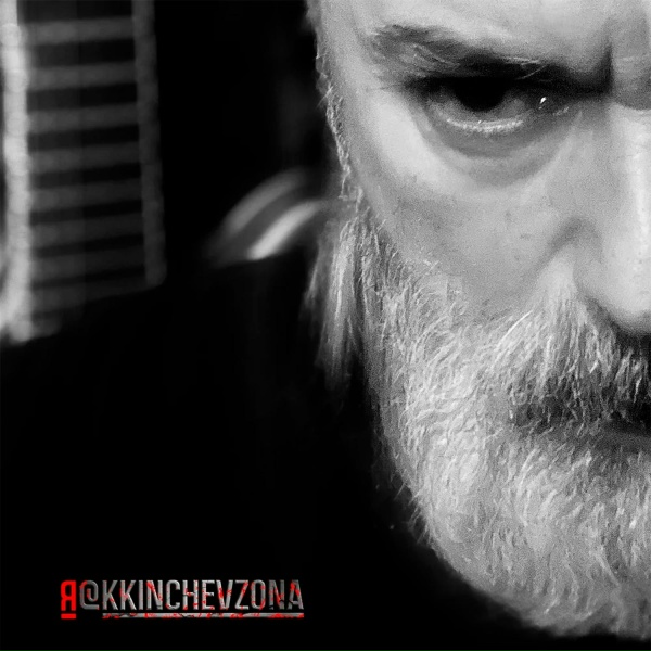 @kkinchevzona - Кто бы мог подумать