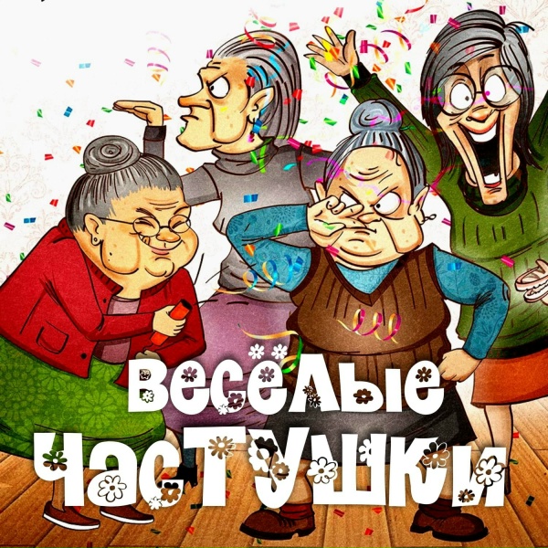 Игорь Малинин - Му-Му