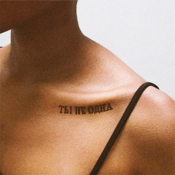 SERGO KOPALIANI - Ты не одна