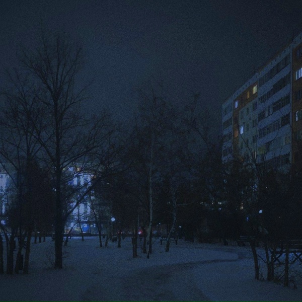 АДЛИН - Иней (Slowed)