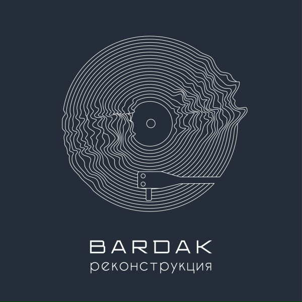 Bardak - Медведь