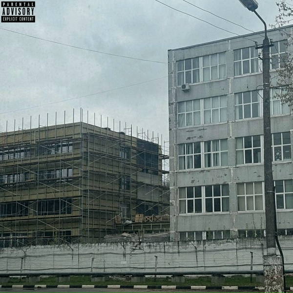торговка бредом feat. darkser