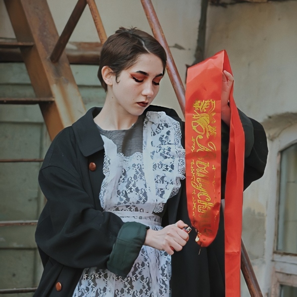 Крайняя