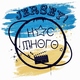 Jersey!