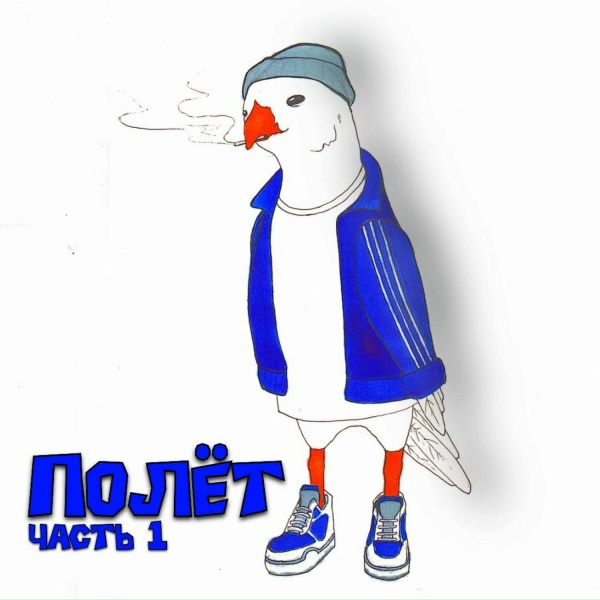 TULP - Вечное разума