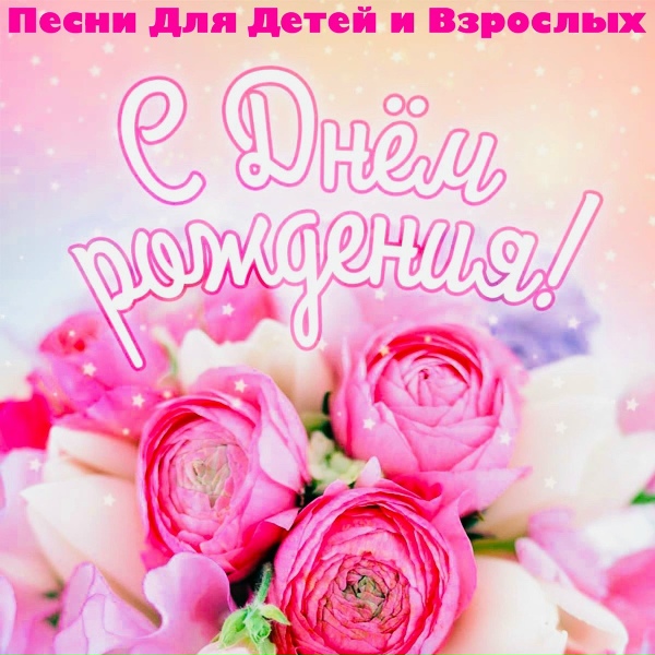 Олеся Аллегрова, Александр Барбарики - Тюр-Ля-Ля