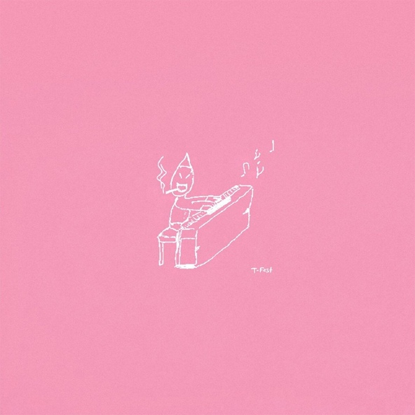 T-Fest - Я тоже