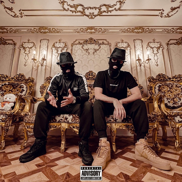 Криминальный бит feat. Messa - Кровавые пятна