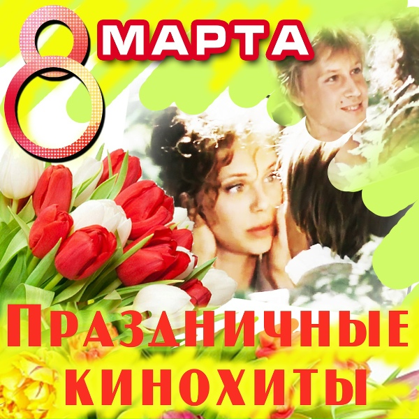 Александр Михайлов - Романс Алёши
