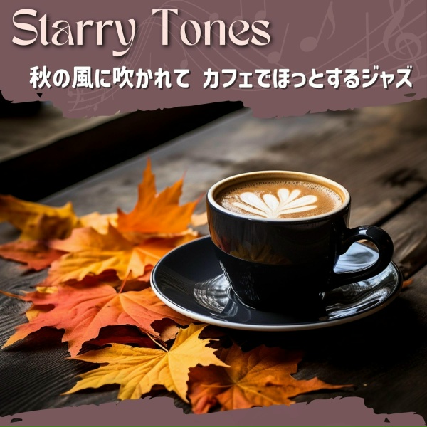 Starry Tones - Spiced Jazz Lullaby