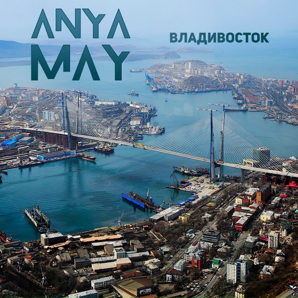 Anya May