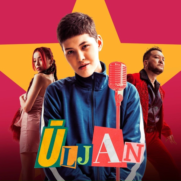 nazym, baur, ainur, sanzhar, nurislam, ja&acirc;an, adee - bizdi&ntilde; show