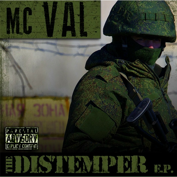 MC Val - Euromaidan (DJ Ventilyator Remix)
