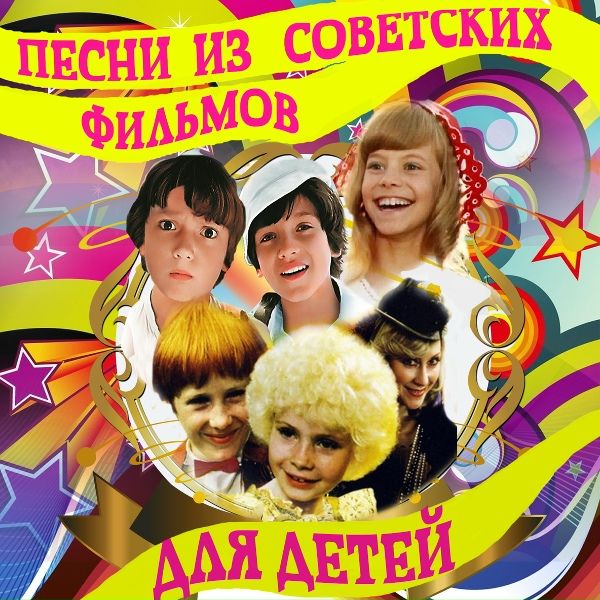 Олег Табаков - Песня Кащея (Колечко, колечко, возьми человечка...)