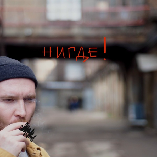 макулатура - покой