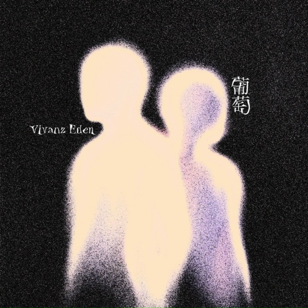 Vivanz Eden - Grape