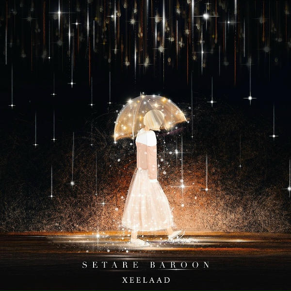 Xeelaad - Setare Baroon