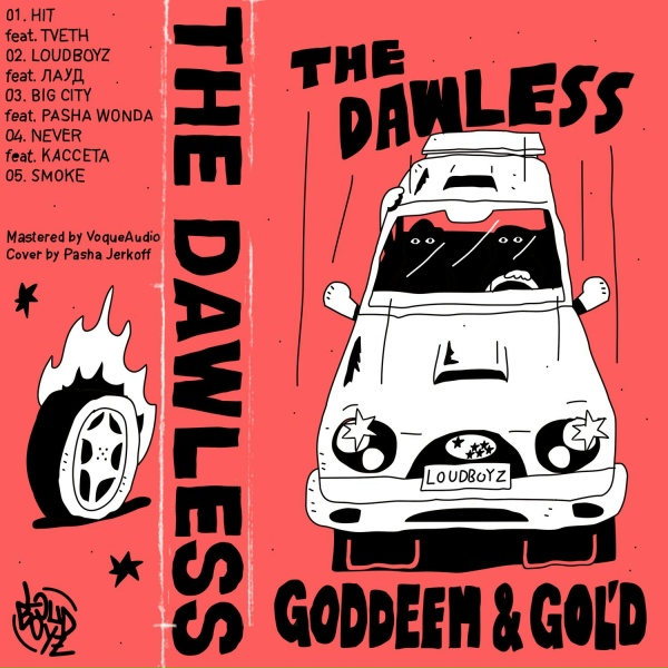 THE DAWLESS, GODDEEM, ГОЛЬД, ЛАУД - LOUD BOYZ