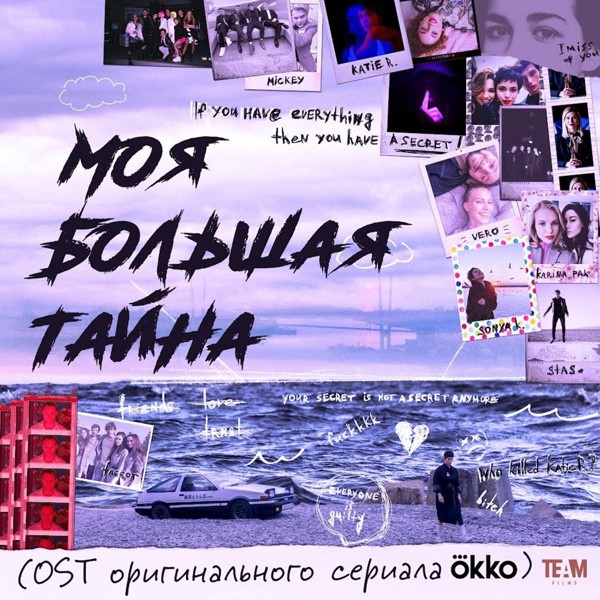 Тося Чайкина - НЕЖНЕЕ НЕЖНОГО