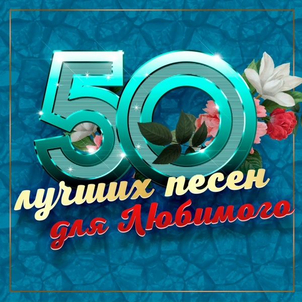 Виктория Черенцова - 120 капелек дождя