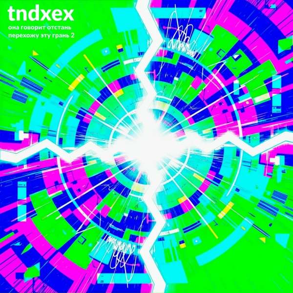 tndxex