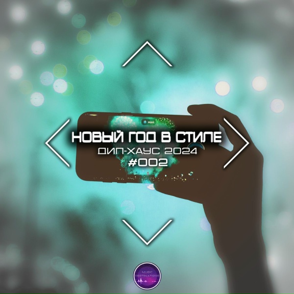 Incode - For You