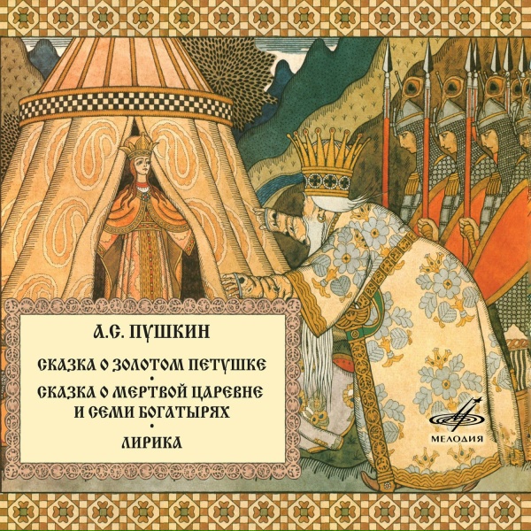 Дмитрий Журавлёв - Зимнее утро