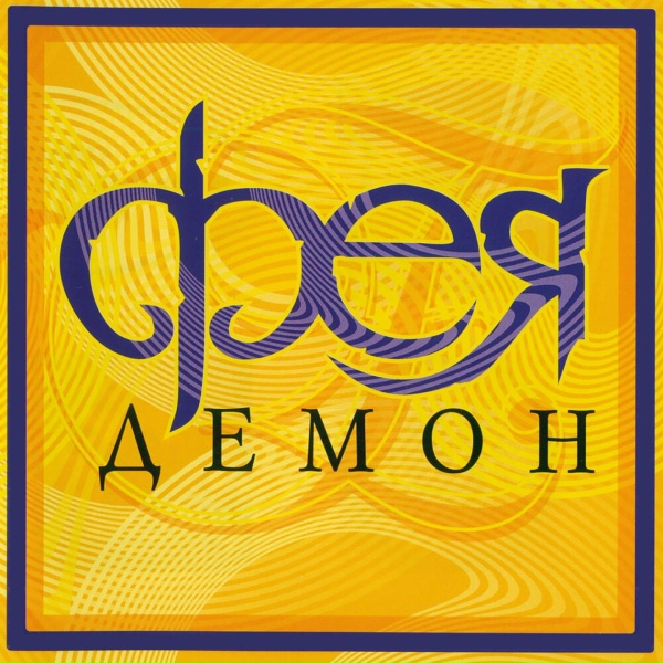 Светлана Разина - Мегамикс