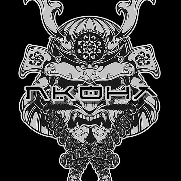 NKOHA - My Friend