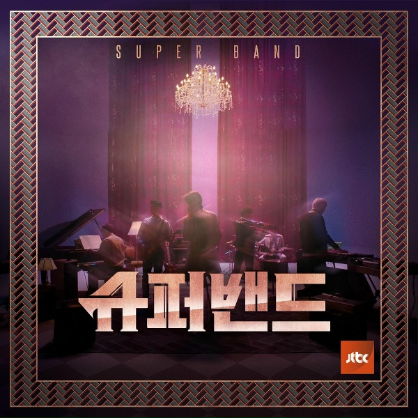 Kim Young So, Park Chan Young, Jeong Gwang Hyun, Park Young Jin - Arirang Fantasy
