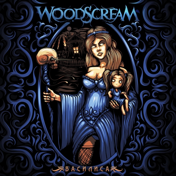Woodscream - Василиса