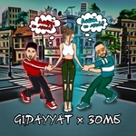 Gidayyat, Зомб