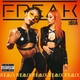 Victoria Monet feat. Bia - Freak (Remix)
