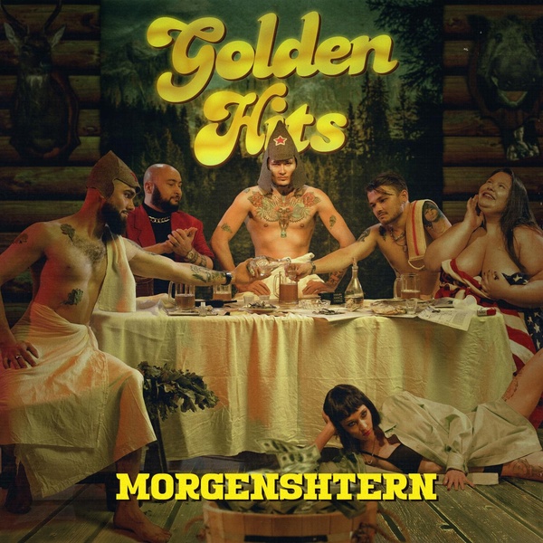 MORGENSHTERN - ICE (feat. MORGENSHTERN)