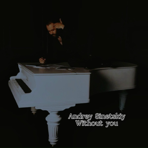 Andrey Sinetskiy - Without you