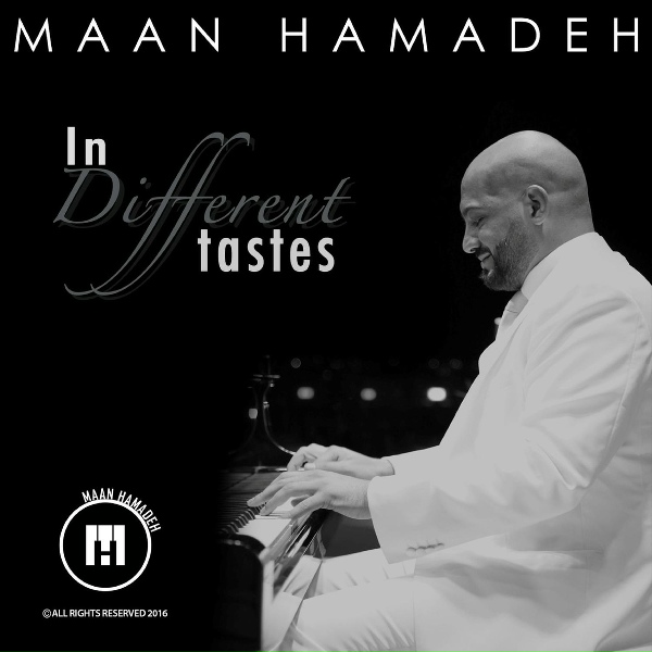 Maan Hamadeh - موطني