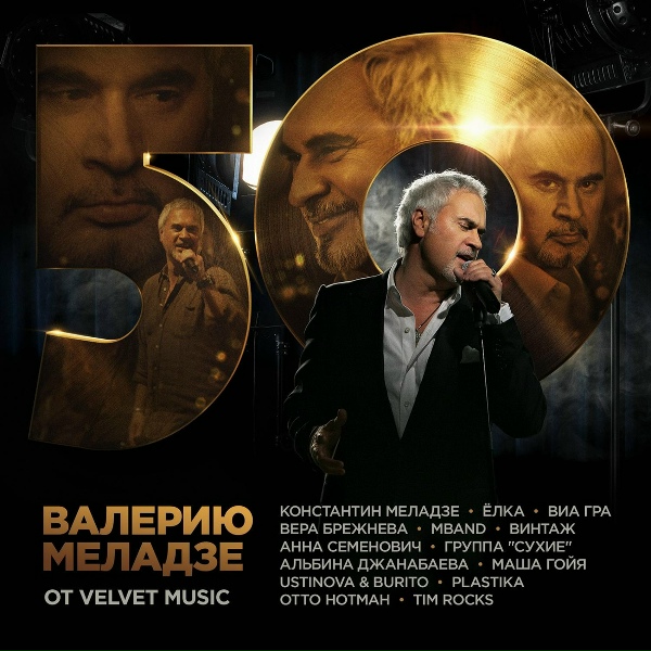 Анна Семенович