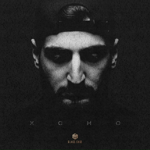 Xcho, Пабло, Mr Lambo - Моментами
