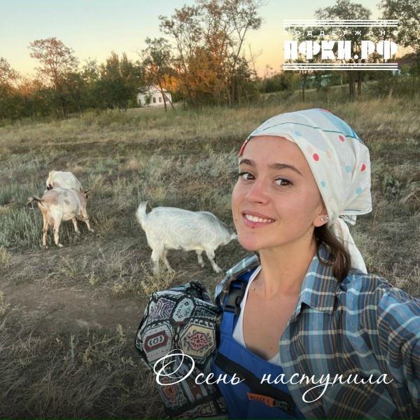 КАРОЛИНА - Осень наступила