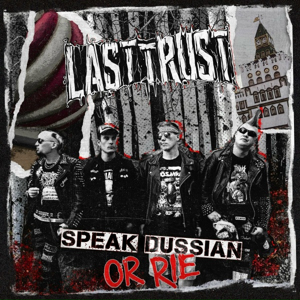 Last Trust - Brainless