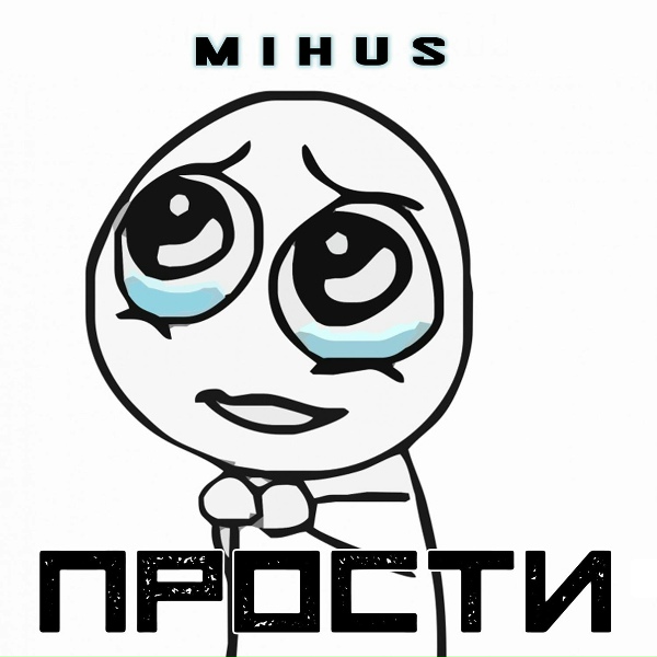 Mihus