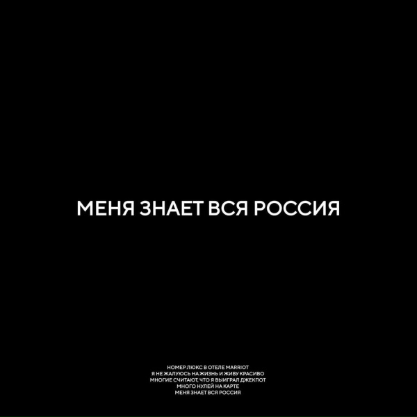 ИВАН FIRST